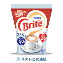 「ネスレ ブライト スリム」は「ネスレ ブライト」のおいしさそのままに、脂肪分50%カット！1杯分14kcal！(3g当たり)コーヒーの味と香りを引きたてて、冷まさず、薄めず、クリーミーな味わいが楽しめ、カラダにうれしいおいしさ！お徳用サイズ。 【名称】：クリーミングパウダー 【内容量】：400g 【保存方法】：低温・乾燥した場所に保存してください。 【賞味期限】：それぞれの商品に印字。賞味期限まで3カ月以上残した状態で出荷いたします。 【アレルゲン情報】：原材料に含まれるアレルゲン(28品目中)乳 【原材料名】：コーンシロップ(国内製造)、植物油脂、脱脂粉乳、ホエイパウダー、カゼイン/pH調整剤、乳化剤、香料 【原産国】：日本 【備考】：使用上の注意：乾いた清潔なスプーンを使用してください。 【製造者】：ネスレ日本株式会社神戸市中央区御幸通7-1-15