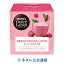 ネスレ通販online shop 楽天市場店