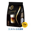 クリーミングパウダー1kg【コーヒーミルク】【カフェ工房】