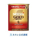 ネスカフェ ゴールドブレンド カフェインレス　コーヒー ネスカフェ ゴールドブレンド カフェインレス エコ&システムパック 60g【ネスレ公式通販】【バリスタ 詰め替え】