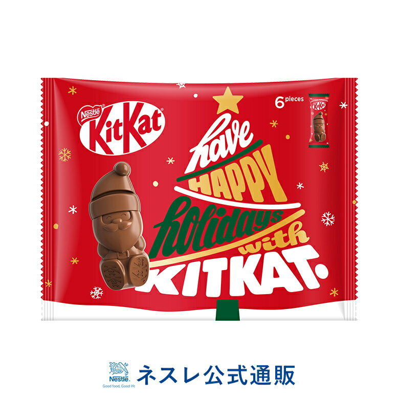 キットカット ホリデイサンタ 6個【ネスレ公式通販】【KITKAT チョコレート】