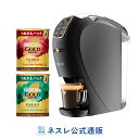 ネスカフェ バリスタ スリム 本体+専用カートリッジ2種セット (ゴールドブレンド オリジン)【ネスレ公式通販・送料無料】【コーヒーメーカー コーヒーマシン バリスタ 本体】