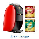 ネスレネスカフェバリスタ ネスカフェ バリスタ W[ダブリュー]本体+専用カートリッジ2種セット (ゴールドブレンド オリジン)【ネスレ公式通販・送料無料】【コーヒーメーカー コーヒーマシン バリスタ 本体】