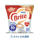 「ネスレ ブライト スリム」は「ネスレ ブライト」のおいしさそのままに、脂肪分50%カット！1杯分14kcal！(3g当たり)コーヒーの味と香りを引きたてて、冷まさず、薄めず、クリーミーな味わいが楽しめ、カラダにうれしいおいしさ！ 【名称】：クリーミングパウダー 【内容量】：260g 【保存方法】：低温・乾燥した場所に保存してください。 【賞味期限】：それぞれの商品に印字。賞味期限まで3カ月以上残した状態で出荷いたします。 【アレルゲン情報】：原材料に含まれるアレルゲン(28品目中)乳 【原材料名】：コーンシロップ(国内製造)、植物油脂、脱脂粉乳、ホエイパウダー、カゼイン/pH調整剤、乳化剤、香料 【原産国】：日本 【備考】：使用上の注意：乾いた清潔なスプーンを使用してください。 【製造者】：ネスレ日本株式会社神戸市中央区御幸通7-1-15