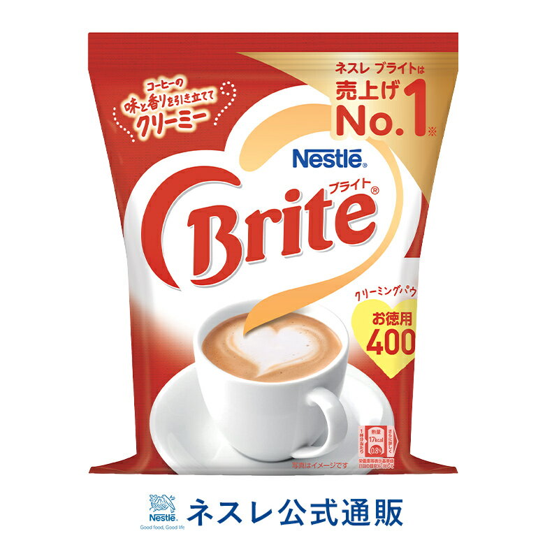 ネスレ ブライト 400g【ネスレ公式通販】のサムネイル