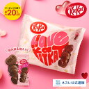 ネスレ日本株式会社 キットカット ハートフルベアー 6個入り