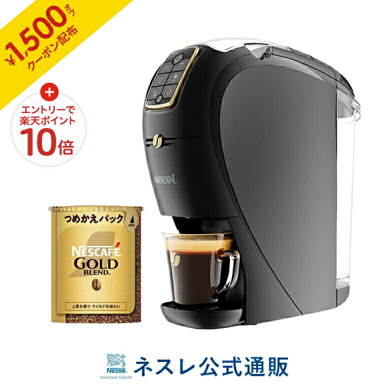 全自動コーヒーメーカー ミル付き CM-503Z タンブラー付き コーヒー豆・粉両対応 豆から コーヒーマシーン 全自動 コーヒーマシン コーヒーマシン コーヒーミル コーヒードリップ 自宅 事務所 会社 美味しい コーヒー 珈琲マシン 珈琲メーカー