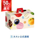 キットカット ショコラトリー ミニ アソート 25枚【ネスレ公式通販】【KITKAT チョコレート】