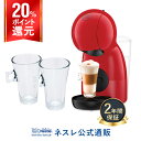 【1,000円OFFクーポン】ピ...
