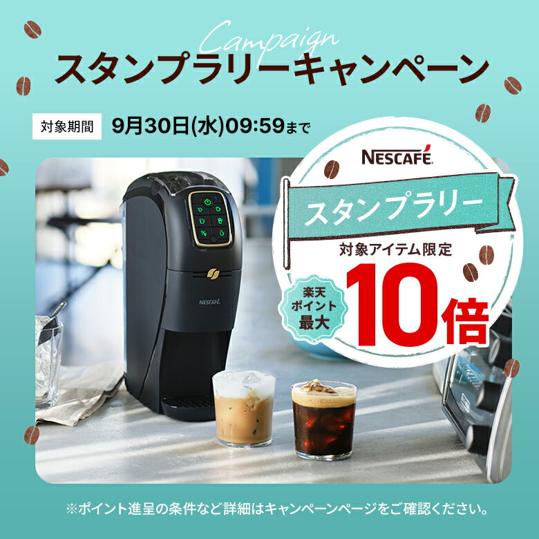 【1000円OFFクーポン】【つめかえパック1本無料】ネスカフェ ゴールドブレンド バリスタ スリムSPM9640-MB マットブラック EC限定【ネスレ公式通販・送料無料】【コーヒーメーカー コーヒーマシン バリスタ 本体】【アイスコーヒー コーヒー ギフト】 商品画像2