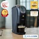 【 コストコ 】キッチンエイド コールドブリュー コーヒーメーカー