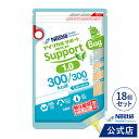 アイソカルサポート 1.0 Bag 300ml × 18個【介護食 流動食】