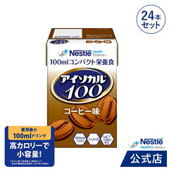 https://thumbnail.image.rakuten.co.jp/@0_mall/nestlehealthscience/cabinet/2202/item/r/0009451120mset_r.jpg