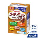 ネスレ日本株式会社ネスレ ヘルスサイエンス カンパニー メディミル ロイシン プラス コーヒー牛乳風味