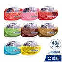 【森永乳業】【クリニコ】エンジョイ小さなハイカロリーゼリー　りんご味 40g / 0648573【定番在庫】即日・翌日配送可【介護用品】介護食/ゼリー/日本産/国産/高エネルギー/たんぱく質/ビタミン/林檎/リンゴ【通販】