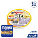 【介護食】【ももとせオリジナル】歯ぐきでつぶせる おかゆ＆ごはん 詰め合わせ 7種類セット 【キューピー アサヒグループ食品 】 【3980円以上購入で送料無料】【介護食品 おかゆ おじや ごはん アソート】