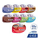 アイソカル ゼリー ハイカロリー バラエティパック 66g × 24個セット (24個×1ケース/8種×各3個) + アイソカル ゼリー もっとハイカロリー り...