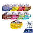 アイソカル ゼリー ハイカロリー バラエティパック 66g × 24個セット (24個×1ケース/8種×各3個) + アイソカル ゼリー もっとハイカロリー バ...