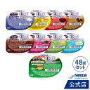 アイソカル ゼリー ハイカロリー バラエティパック 66g × 24個セット (24個×1ケース/8種×各3個) + アイソカル ゼリー もっとハイカロリー パ...