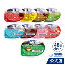 アイソカル ゼリー ハイカロリー バラエティパック 66g × 24個セット (24個×1ケース/8種×各3個) + アイソカル ゼリー もっとハイカロリー パ...