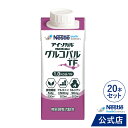 アイソカル グルコパル TF 200ml×20本