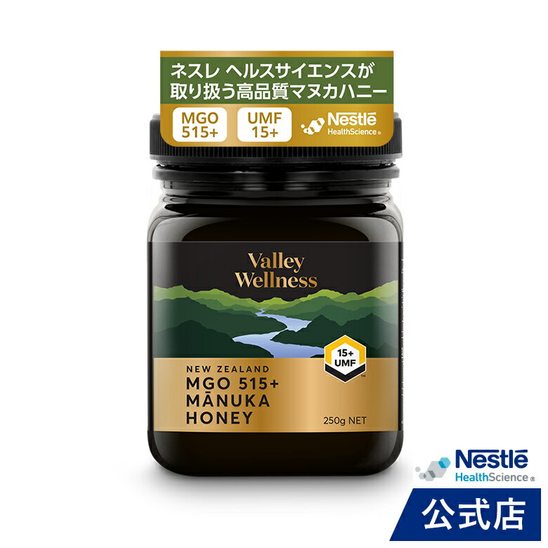 Valley Wellness マヌカハニー UMF15+ 