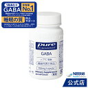 DHC GABAギャバ 20日分 20粒入 （ネコポス便利用） 美容 健康