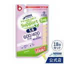アイソカルサポート 1.5 Bag 400ml × 18バッグ【介護食 流動食】