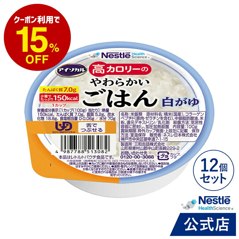 1個おまけキャンペーン！【そのままレンジ！キューピー やさしい献立 24個プラス1個 】カップタイプ 舌でつぶせる 介護食 食品 詰合せ 福祉 レトルト ユニバーサルデザインフード 手軽 簡単 おかず ごはん やわらかい 在宅介護 非常食 保存食