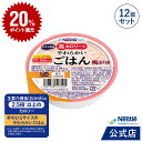 アサヒグループ食品（株）　バランス献立　鯛雑炊　100g　×24個【イージャパンモール】