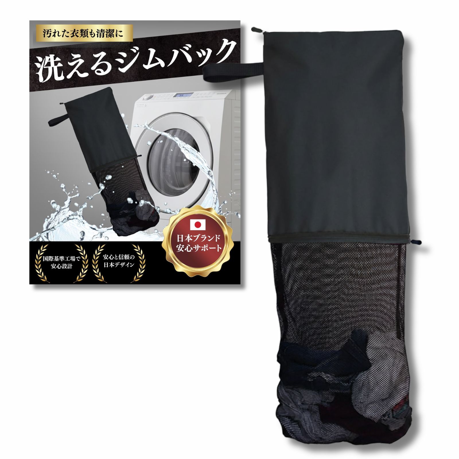 商品画像
