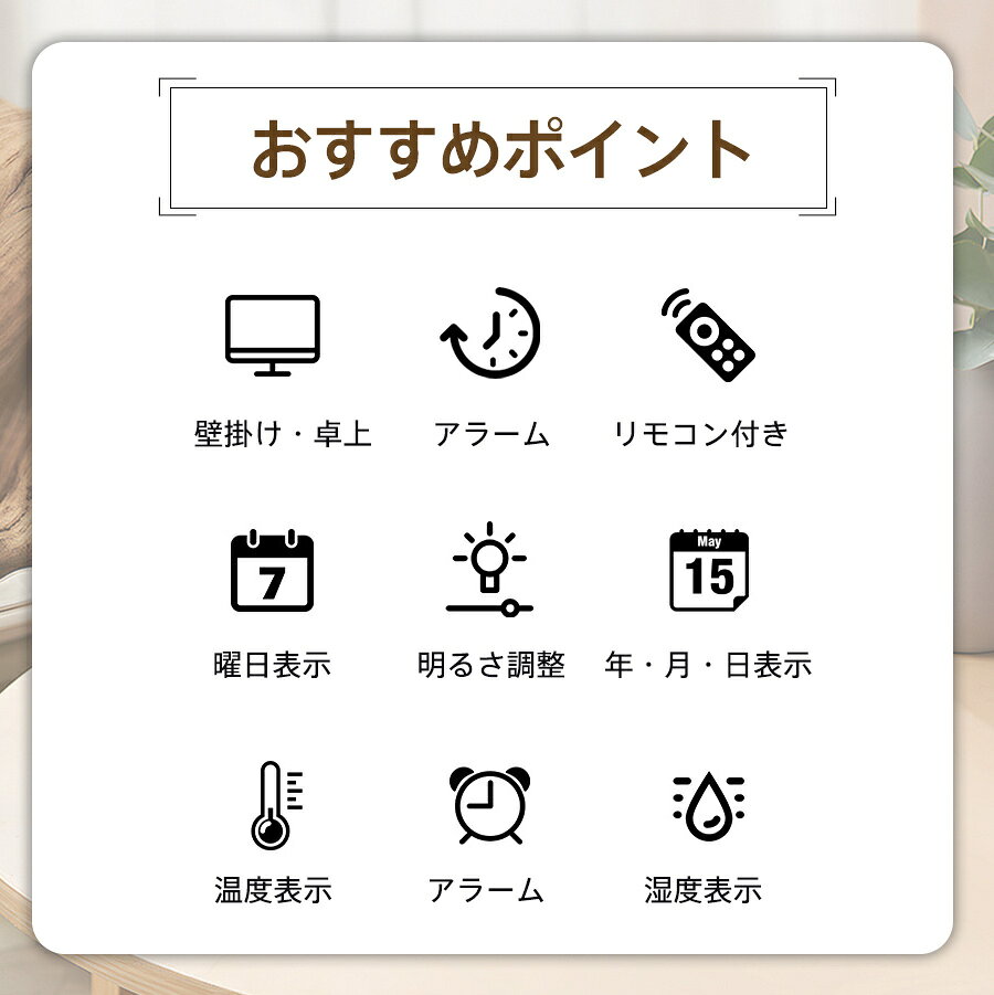 デジタル時計 壁掛け 卓上 大画面 置き時計 目覚まし時計 USB給電式 リモコン付き 温度計 アラーム タイマー 見やすい 明るさ調整 湿度表示 カレンダー [3]