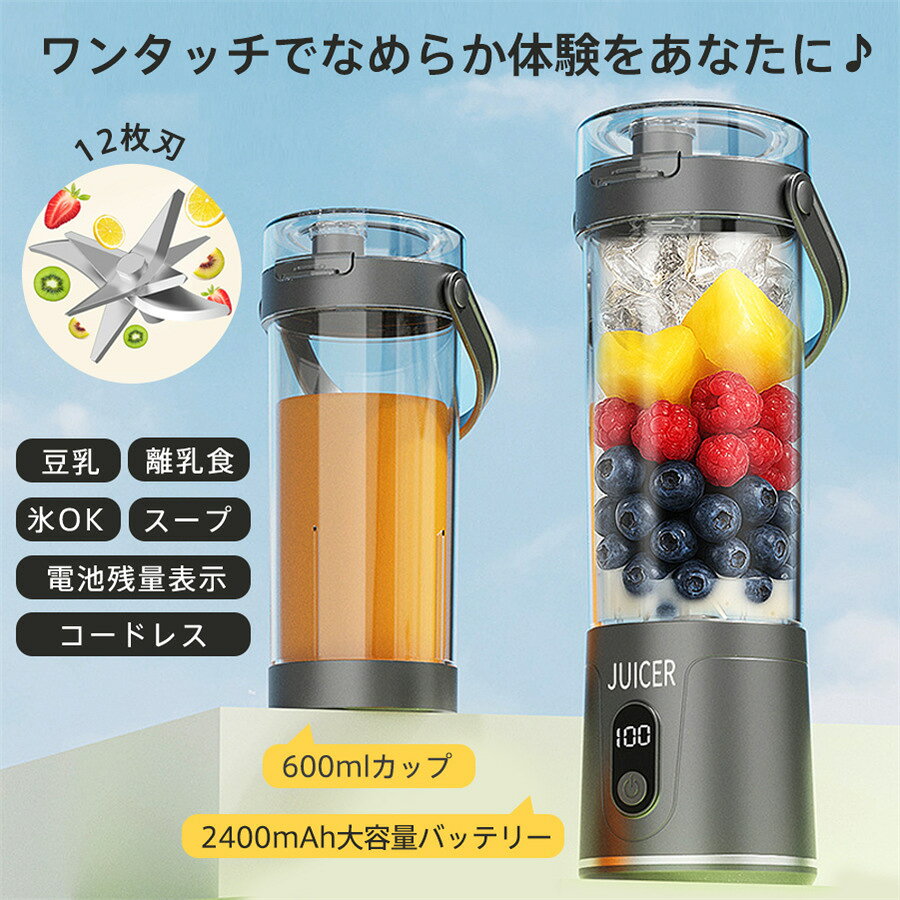 楽天市場】激安ミキサーの通販