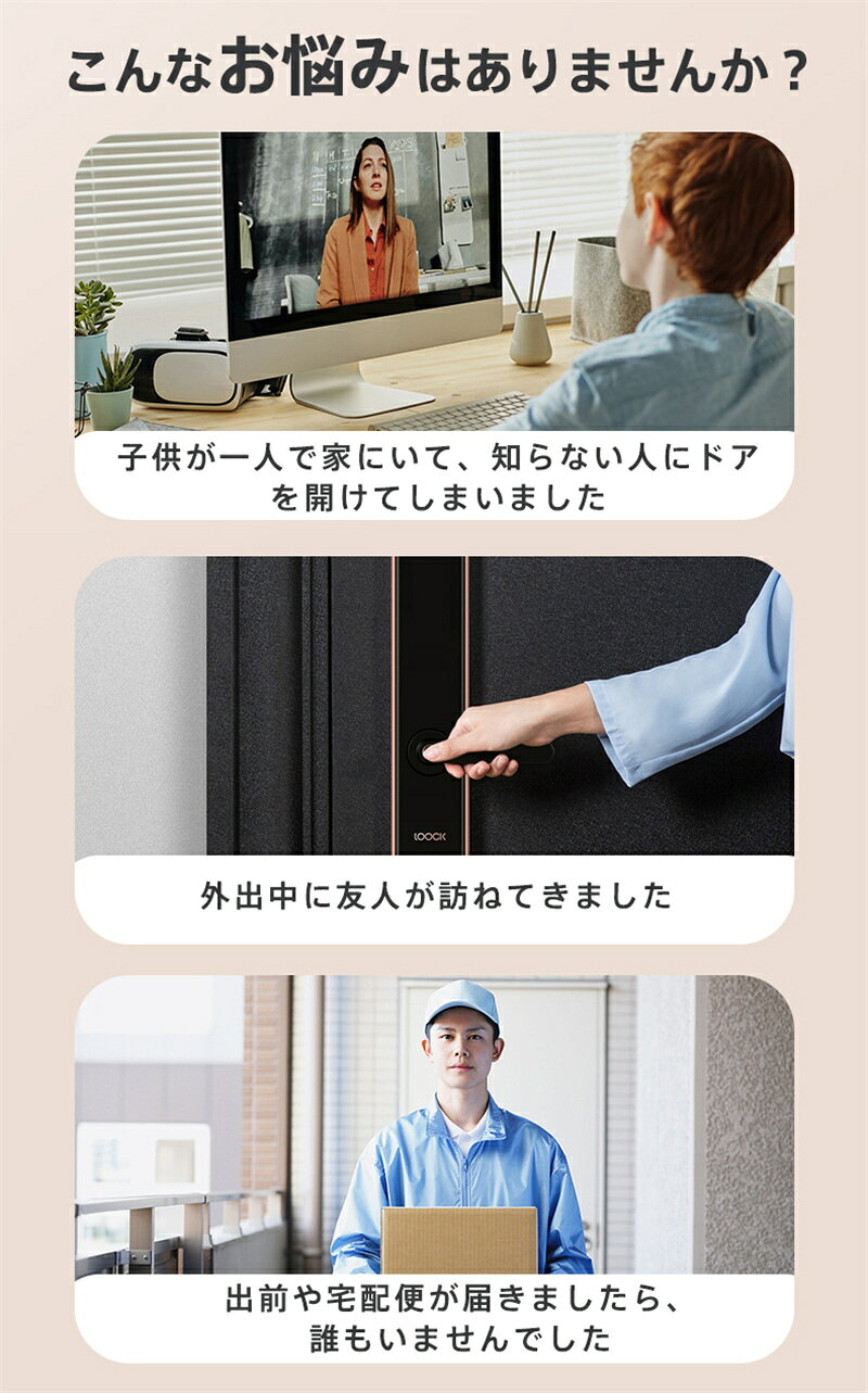 【メーカー希望小売価格6980円→2980円】インターホン ワイヤレス 工事不要 カメラ...