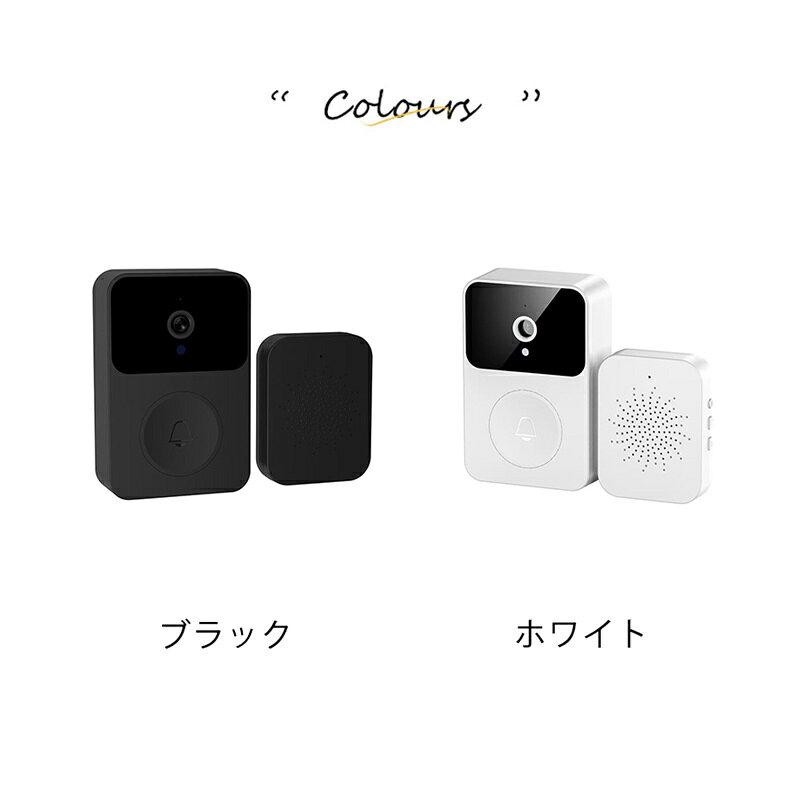 【メーカー希望小売価格6980円→2980円】インターホン ワイヤレス 工事不要 カメラ...
