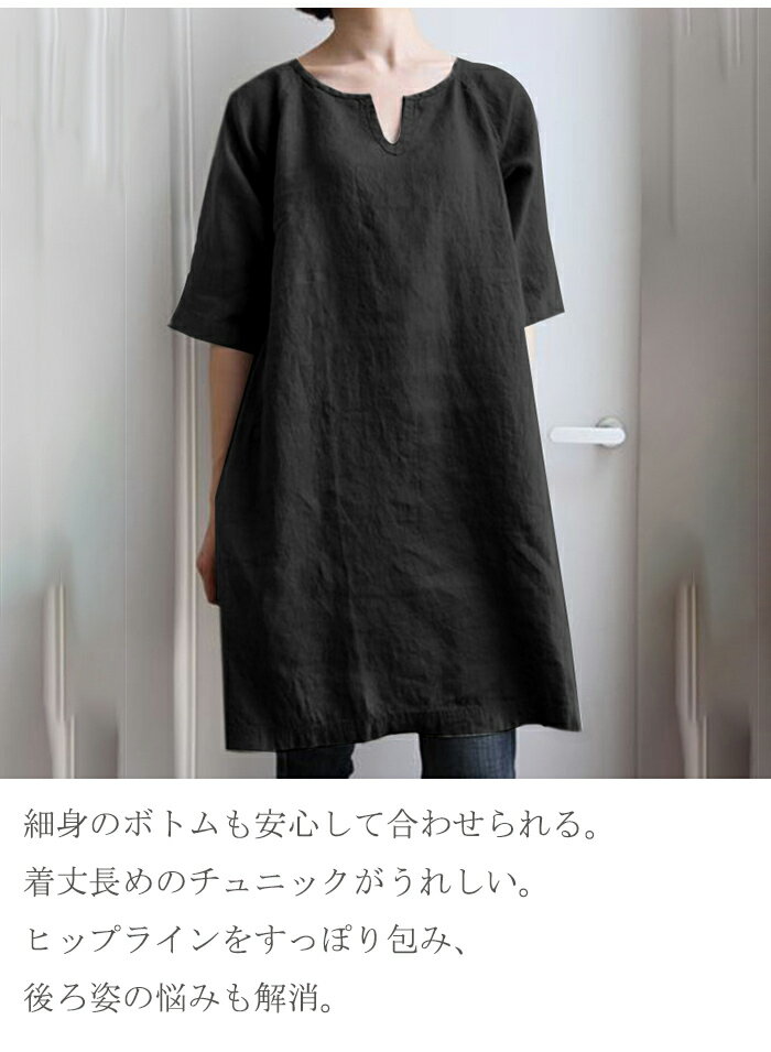 【送料無料】オーバーサイズ 綿麻 tシャツ シャツ トップス 夏 レディース ブラウス ロング 半袖 夏 チュニックワンピース Tシャツ 半袖