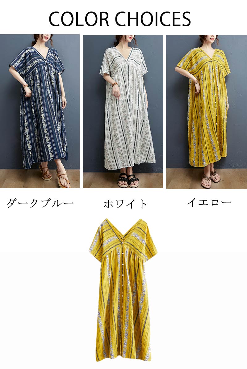 【送料無料】羽織 プリント ワンピ 花柄 前開き Vネック ストライプ 半袖 シャツワンピ ロング丈 リネン 麻 綿 ワンピース レディース 夏 春