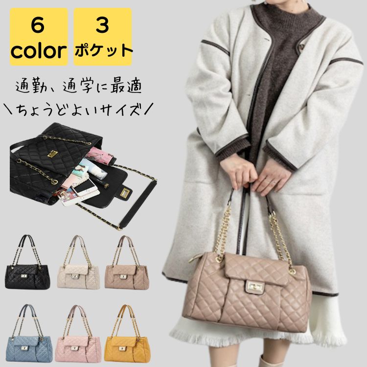 【送料無料】ビジネス カバン バック 通勤バック 通勤バッグ 通学 旅行 高見え 大人 軽量 小さめ キルディング 通勤 レディース