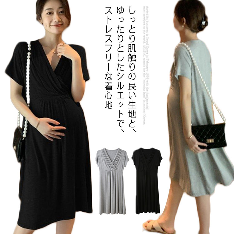 【送料無料】半袖 ワンピース マキシワンピース授乳服 マタニティ ワンピース お宮参り 授乳パジャマ ルームウェア マタニティ