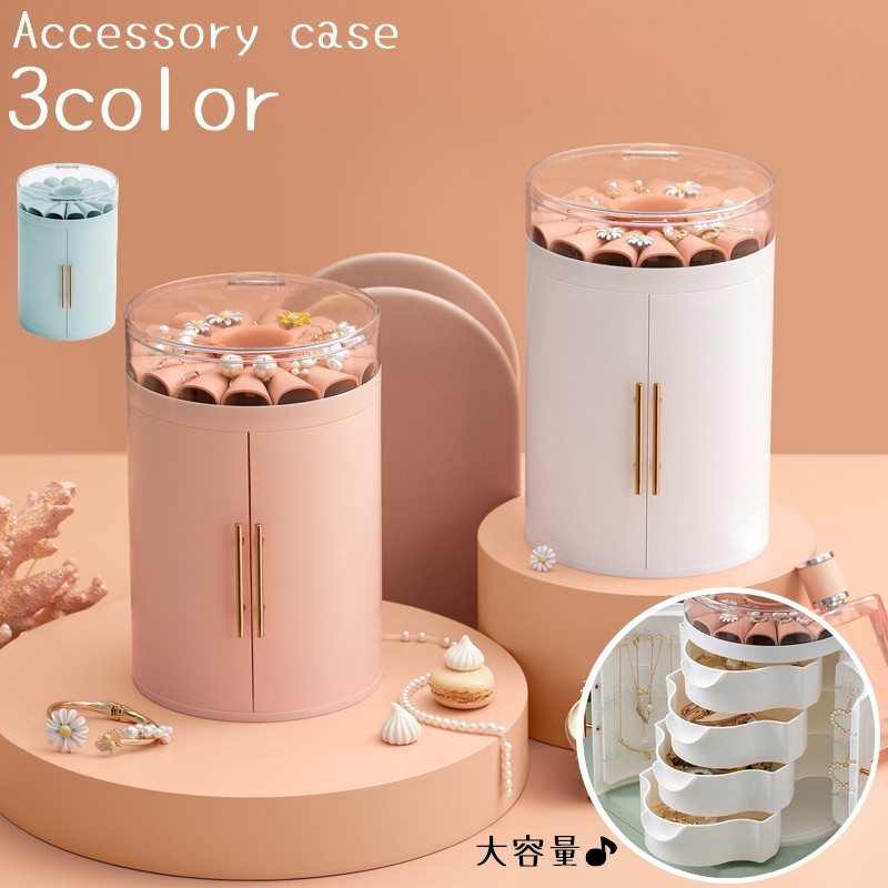【送料無料】すっきり 大容量 5段 ホワイト レッド クローゼット風 丸 タワー型 アクセサリー小物 ジュエリーボックス アクセサリーケース