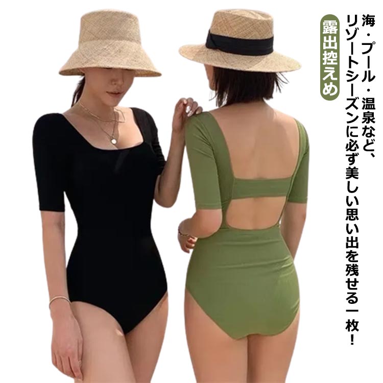 【送料無料】ロンパース ミセス レディース 黒 50代 体型カバー水着 露出控えめ バスト ビキニ 女性 ぽっちゃり オトナ女子 大きいサイズ 胸