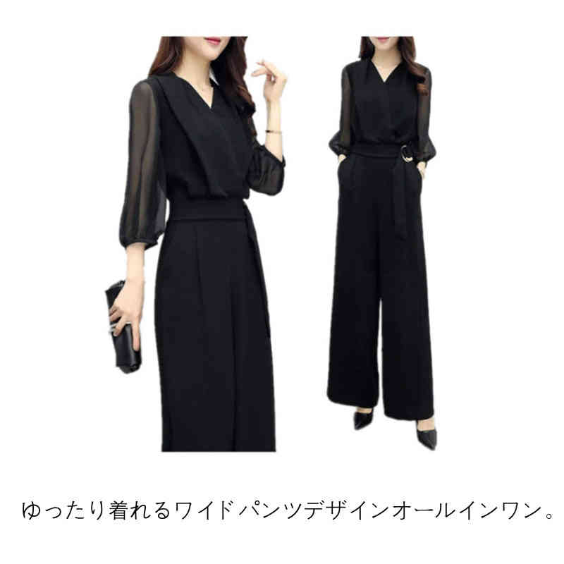 【送料無料】七分袖 パンツスーツ ワイドパンツ ママスーツ パーティードレス オールインワン レディース セットアップ パンツドレス