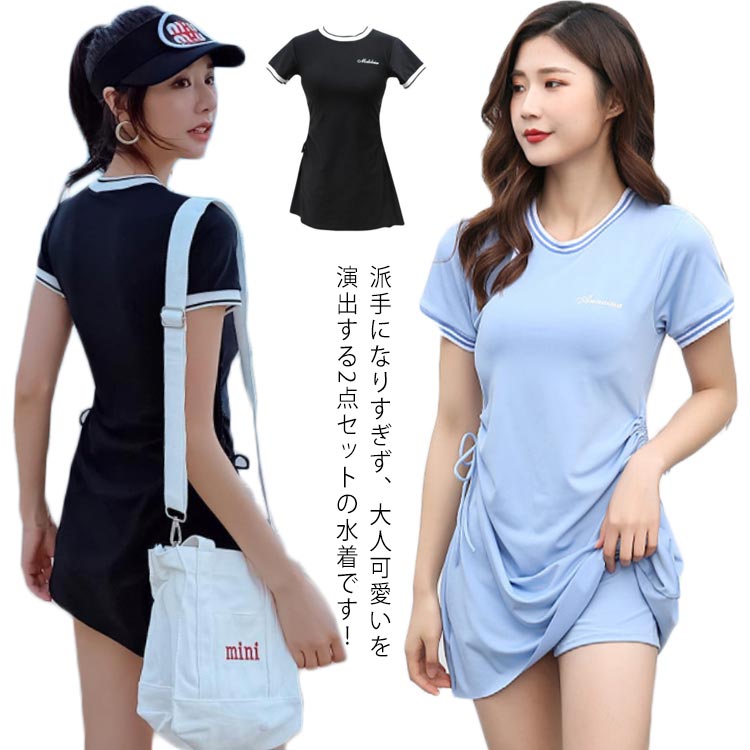 【送料無料】温泉 海水浴 水泳 スイムウェア 着痩せ 2点セット ショートパンツ パッド付き ワンピース 体型カバー レディース 水着