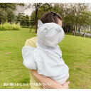 【送料無料】冷房対策 日焼け対策 ベビー服 日よけ 紫外線 ベビー 赤ちゃん ベビーケープ ベビーポンチョ フード付きケープ UV対策 ひんやり
