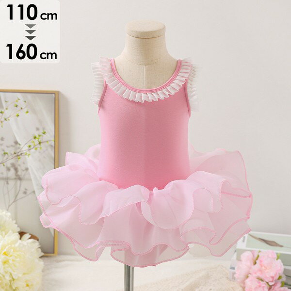 【送料無料】ジュニア キッズ 子供 女の子 股下スナップ レオタード バレエ 連体ダンス服 バレエダンス ノースリーブ リボン付き 可愛さ満載