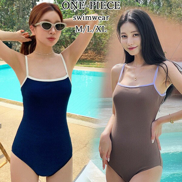 【送料無料】セクシー 大人 リゾート プール 海 ストライプ 大きいサイズ ぽっちゃり フィットネス ママ水着 モノキニ ビキニ 体型カバー