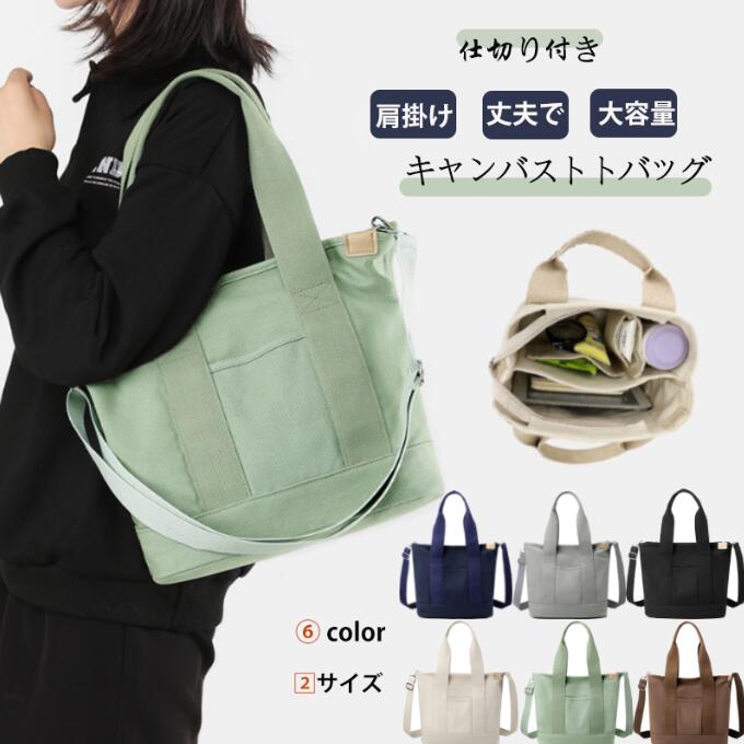 楽天市場】トートバック 3層(ハンドバッグ|レディースバッグ 楽天市場】トートバック 3層(ハンドバッグ|レディースバッグ