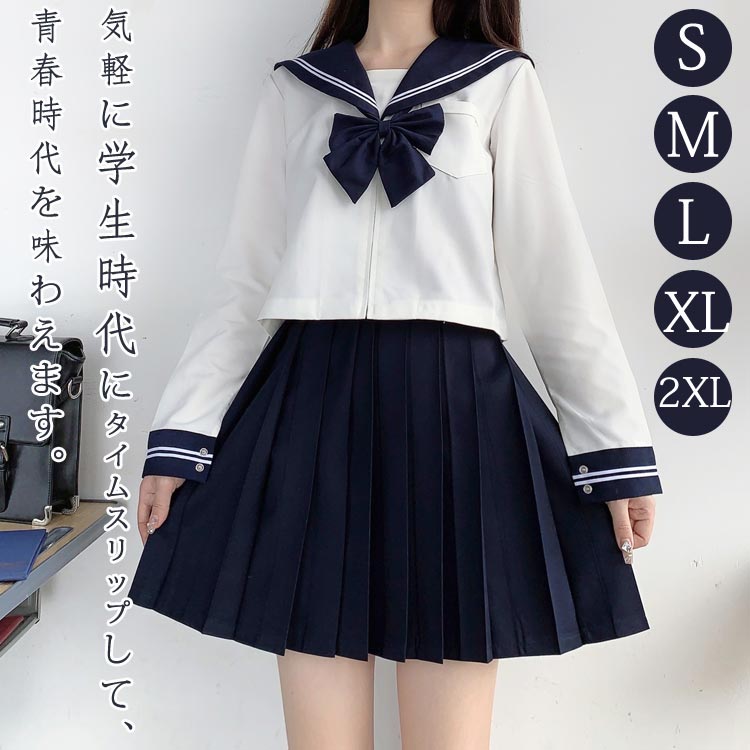 【送料無料】可愛い ブラック 三本 コスチューム 高校生 長袖 半袖 女子高校生 女子制服 学生服 清純 学生服 セーラー服 JK制服 3点セット