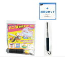 【メール便送料無料♪】侵入した虫の捕獲にこあみちゃんDX6段伸縮棒付(細目仕様)