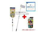 マルカン採集ゼリー付、ピンポイントハンター260(なが伸び3段伸縮)昆虫採集 小径網 三段伸縮伸縮式 トンボ チョウ チョウチョ カブトムシ クワガタ 高いとこ...